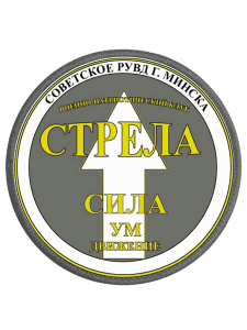 Шевроны DTF-печать